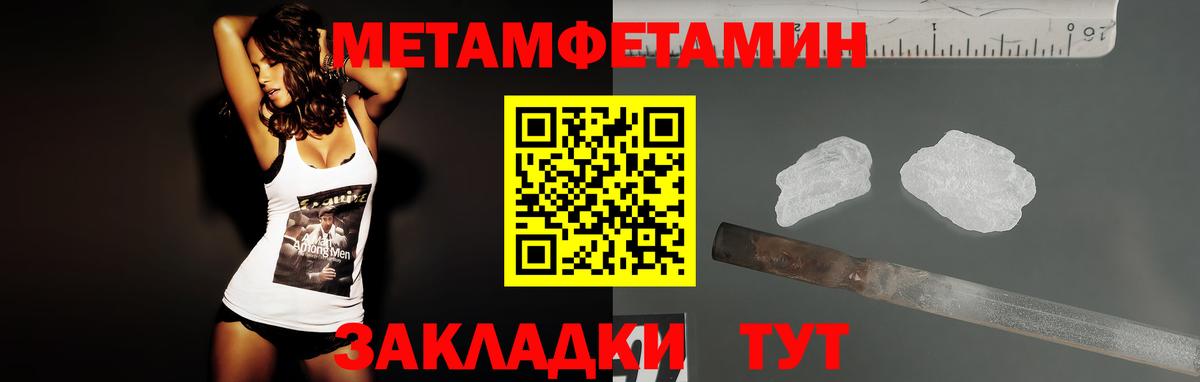 АМФ  Саки  АМФЕТАМИН 98% 