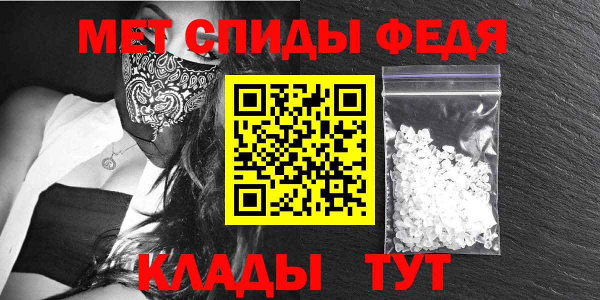 Амфетамин VHQ  Амфетамин  Саки  Вход с VPN 
