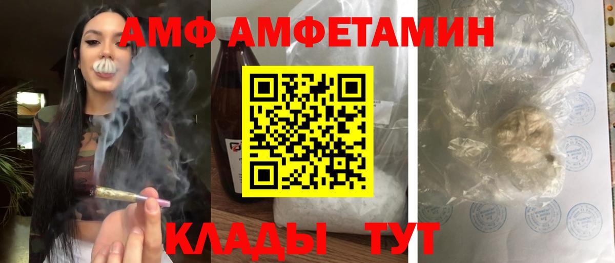 Бошки Шишки  Гашиш  Саки  COCAIN  Вход с VPN  ЛЁД  Мефедрон  Бошки Шишки  Меф  APVP 