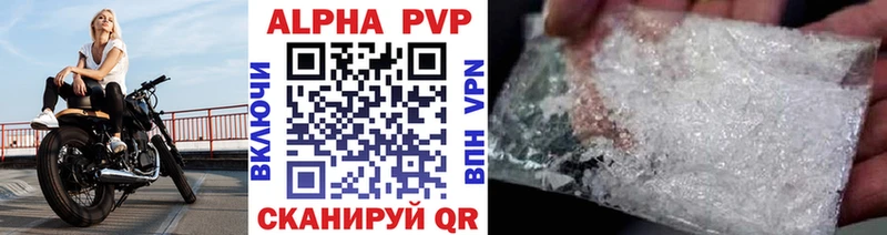 Alpha PVP крисы CK  купить  сайты  Саки 