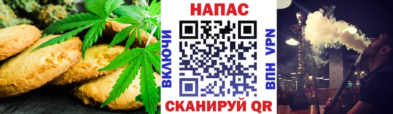 Еда ТГК конопля  ссылка на мегу ССЫЛКА  Саки 