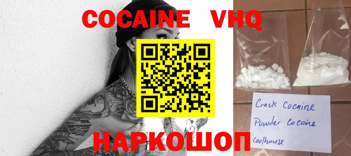 Cocaine Боливия Саки