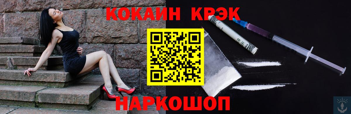 Саки  закладка  Вход с VPN  Cocaine VHQ  COCAIN Колумбийский 