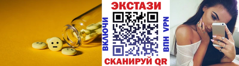 Экстази 280мг  Саки 
