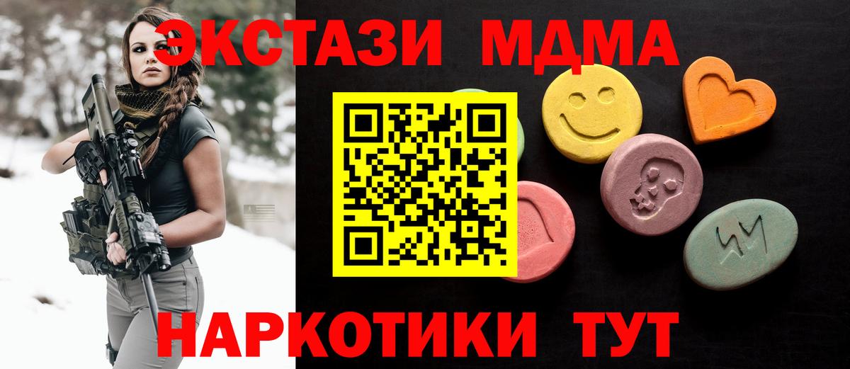 Галлюциногенные грибы Саки