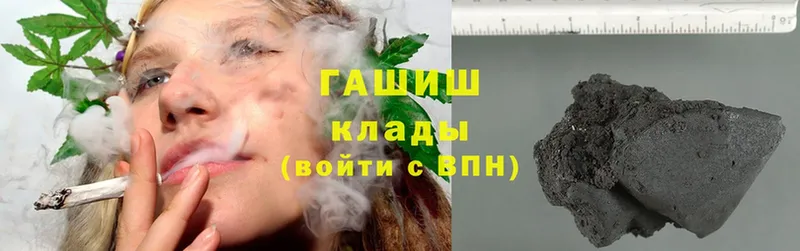 ГАШ AMNESIA HAZE  закладка  OMG ТОР  Саки 