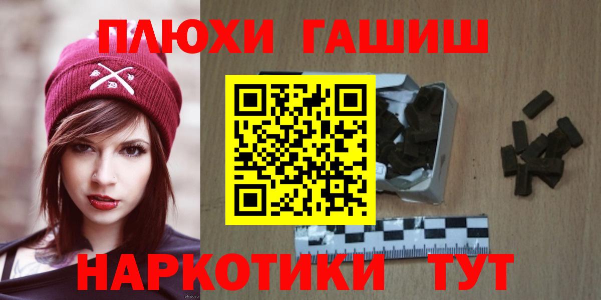 ГАШ гарик Саки