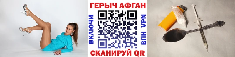 закладка  Саки  маркетплейс Telegram  Героин Heroin 
