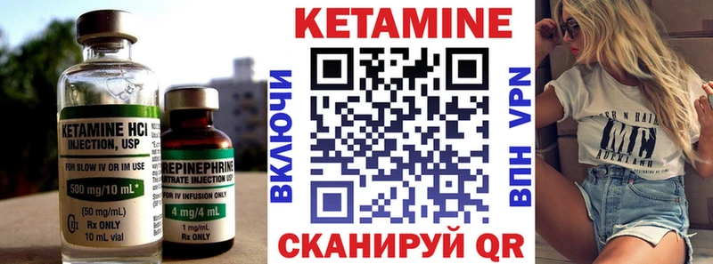 KRAKEN сайт  Саки  Кетамин VHQ 
