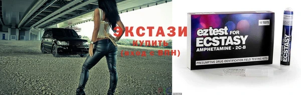 метамфетамин Навашино