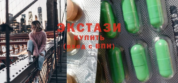метамфетамин Навашино