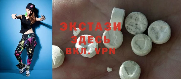 метамфетамин Навашино