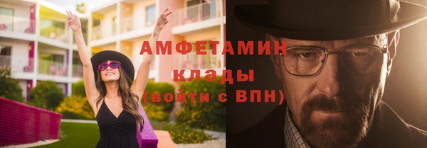 метамфетамин Навашино