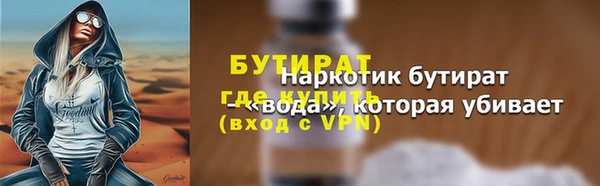 кристаллы Бежецк