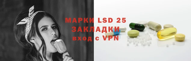 метамфетамин Навашино