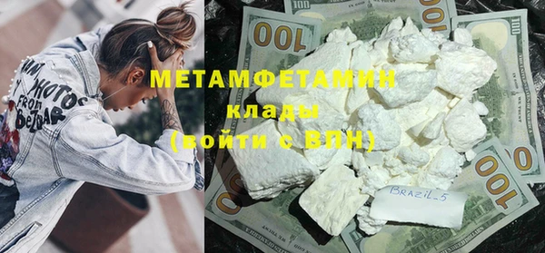 метамфетамин Навашино