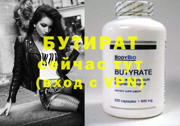 кристаллы Бежецк
