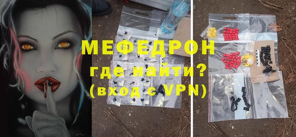метамфетамин Навашино