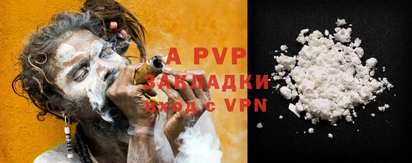 метамфетамин Навашино