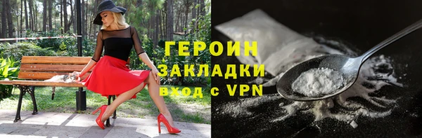 ALPHA PVP Беслан