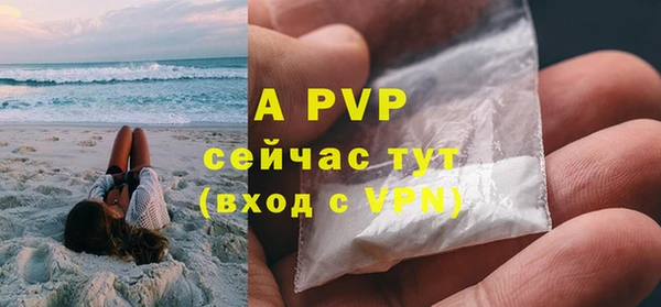 метамфетамин Навашино