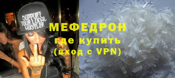 метамфетамин Навашино