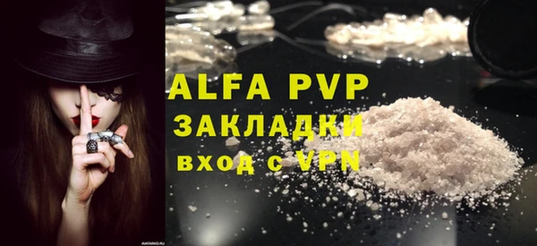 Альфа ПВП Надым