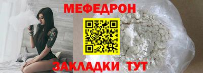 ПСИЛОЦИБИНОВЫЕ ГРИБЫ Краснокаменск