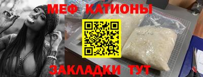 ПСИЛОЦИБИНОВЫЕ ГРИБЫ Краснокаменск
