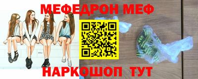 ПСИЛОЦИБИНОВЫЕ ГРИБЫ Краснокаменск