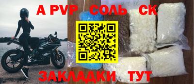 ПСИЛОЦИБИНОВЫЕ ГРИБЫ Краснокаменск