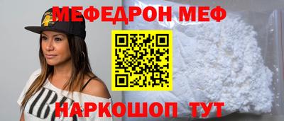 наркотики Абинск