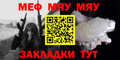 индика Абакан