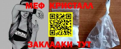 mdma Краснознаменск