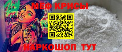 крисы Азнакаево