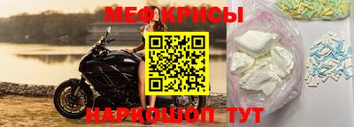 индика Абакан