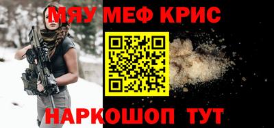 ПСИЛОЦИБИНОВЫЕ ГРИБЫ Краснокаменск