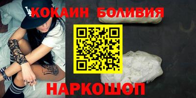 наркотики Абинск