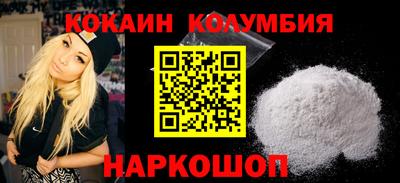 ПСИЛОЦИБИНОВЫЕ ГРИБЫ Краснокаменск