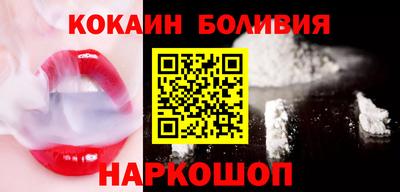 индика Абакан