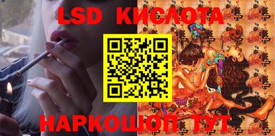 крисы Азнакаево