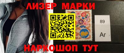 марки lsd Абакан
