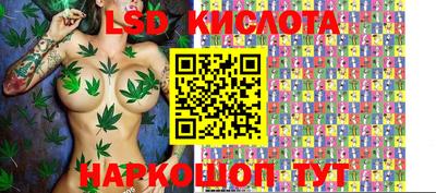 ПСИЛОЦИБИНОВЫЕ ГРИБЫ Краснокаменск