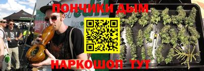 наркотики Абинск