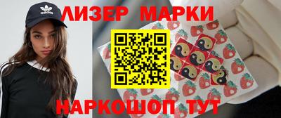 наркотики Абинск