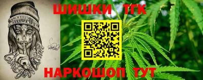 ПСИЛОЦИБИНОВЫЕ ГРИБЫ Краснокаменск