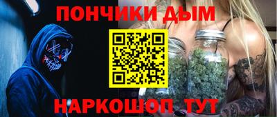 альфа пвп Краснодар