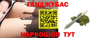 наркотики Абинск