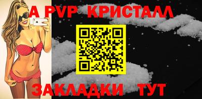 ПСИЛОЦИБИНОВЫЕ ГРИБЫ Краснокаменск