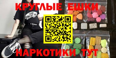 альфа пвп Краснодар